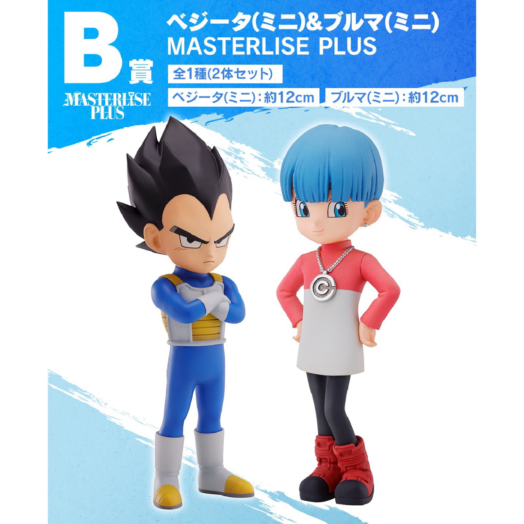 ドラゴンボールダイマ】一番くじ フィギュア dragon ball ロット ドラゴンボールダイマ】一番くじ フィギュア dragon ball ロット