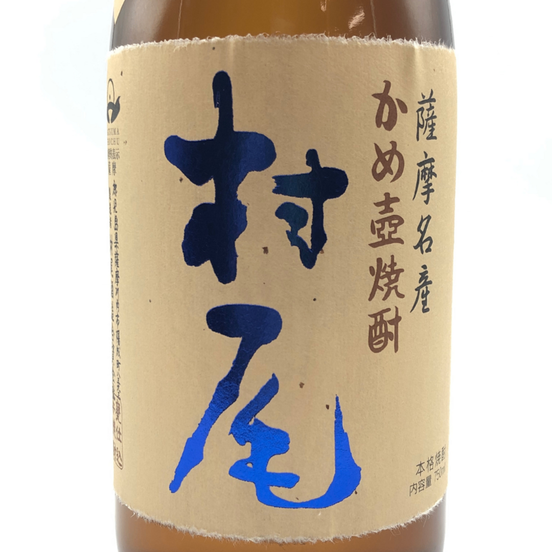 村尾 750ml ANA機内販売品|アルコール 村尾 750ml ANA機内販売品|アルコール