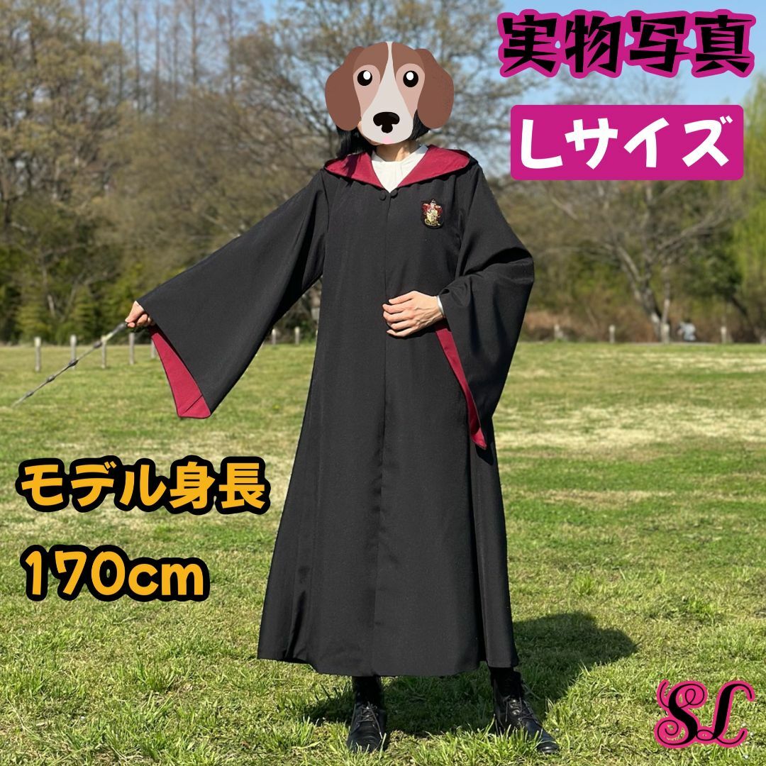 USJ - ハリーポッター ユニバーサル 高品質ローブ 魔法