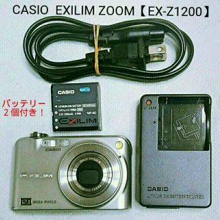 カシオ(CASIO)のバッテリー２個付き❗EXILIM ZOOM【EX-Z1200】(コンパクトデジタルカメラ)