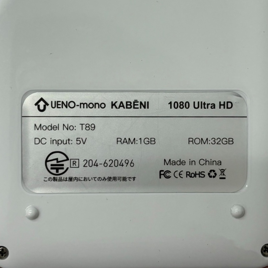 UENO-mono ウエノモノ KABENI カーベニ スマホ型プロジェクター UENO-mono ウエノモノ KABENI カーベニ スマホ型プロジェクター