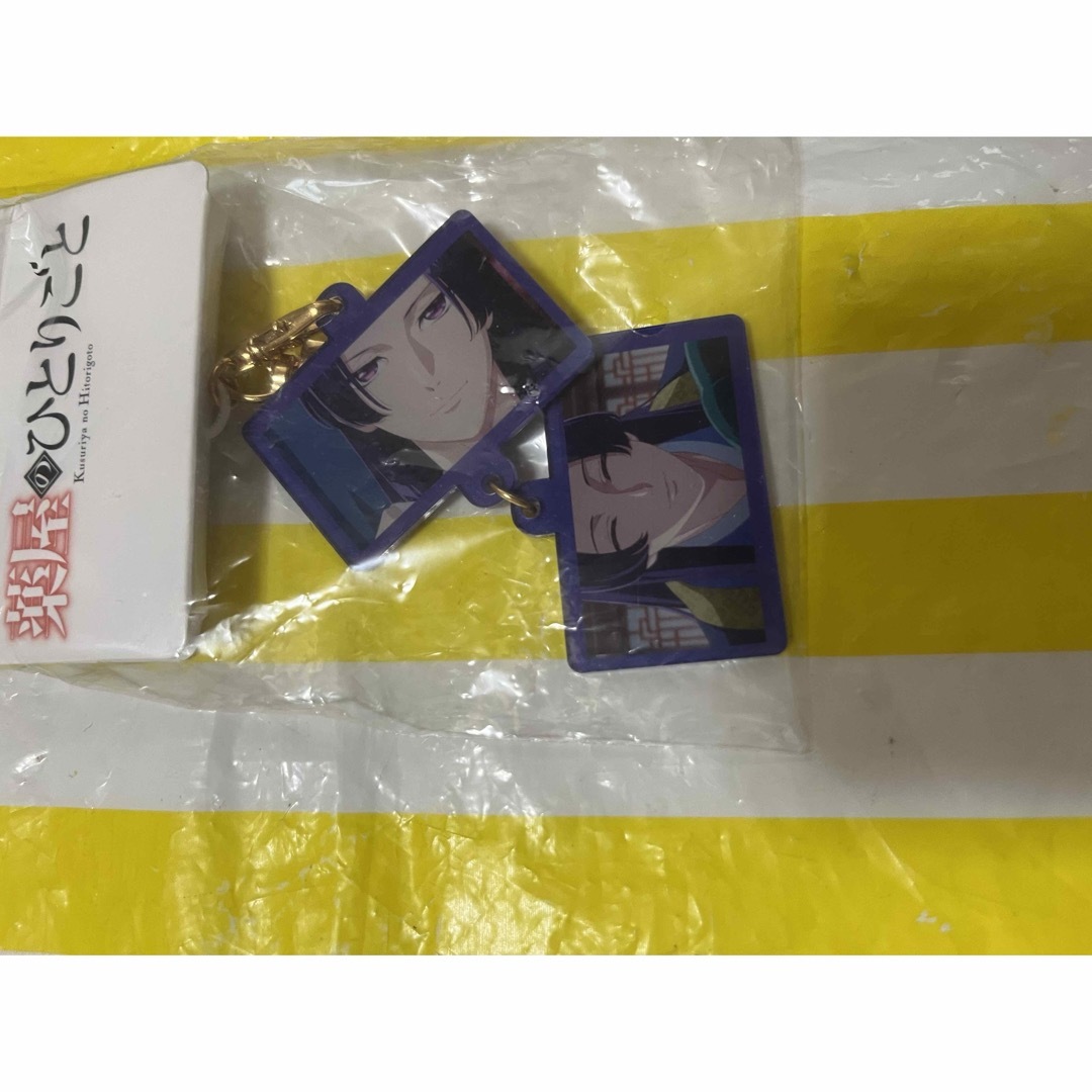 しまむら(シマムラ)のしまむら　薬屋のひとりごと 壬氏  アクリルチャーム  エンタメ/ホビーのアニメグッズ(キーホルダー)の商品写真