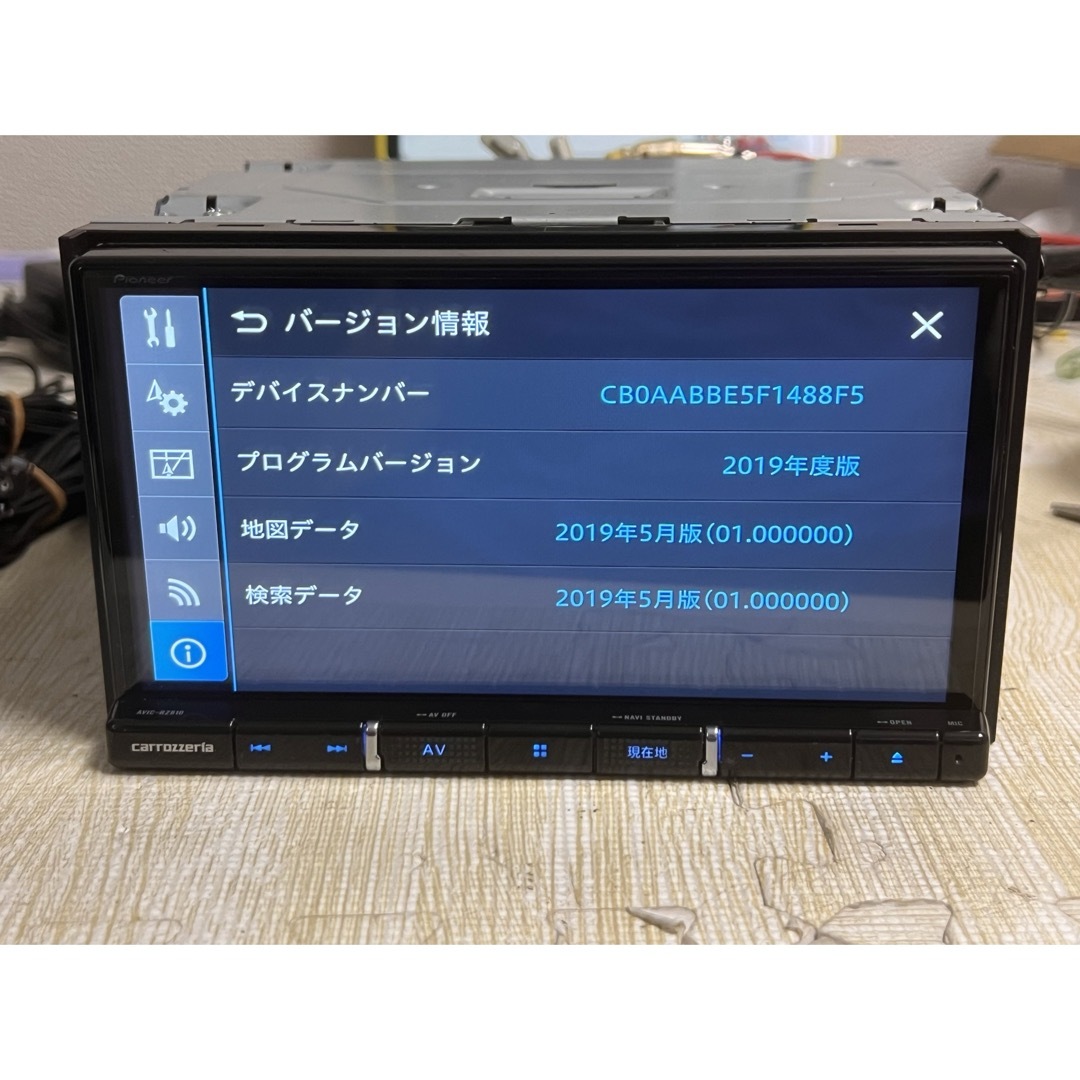 carrozzeria AVIC-RZ810-D 地図データ:2019年 (パイオニア 楽 carrozzeria AVIC-RZ810-D 地図データ:2019年 (パイオニア 楽