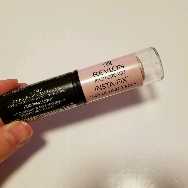 REVLON(レブロン)のレブロン　ハイライトパール入り コスメ/美容のベースメイク/化粧品(フェイスカラー)の商品写真