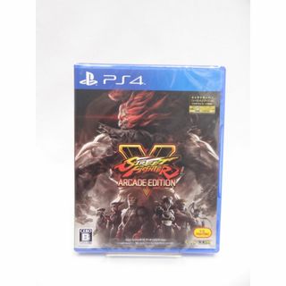 ストリートファイターV アーケードエディション　PS4(家庭用ゲームソフト)
