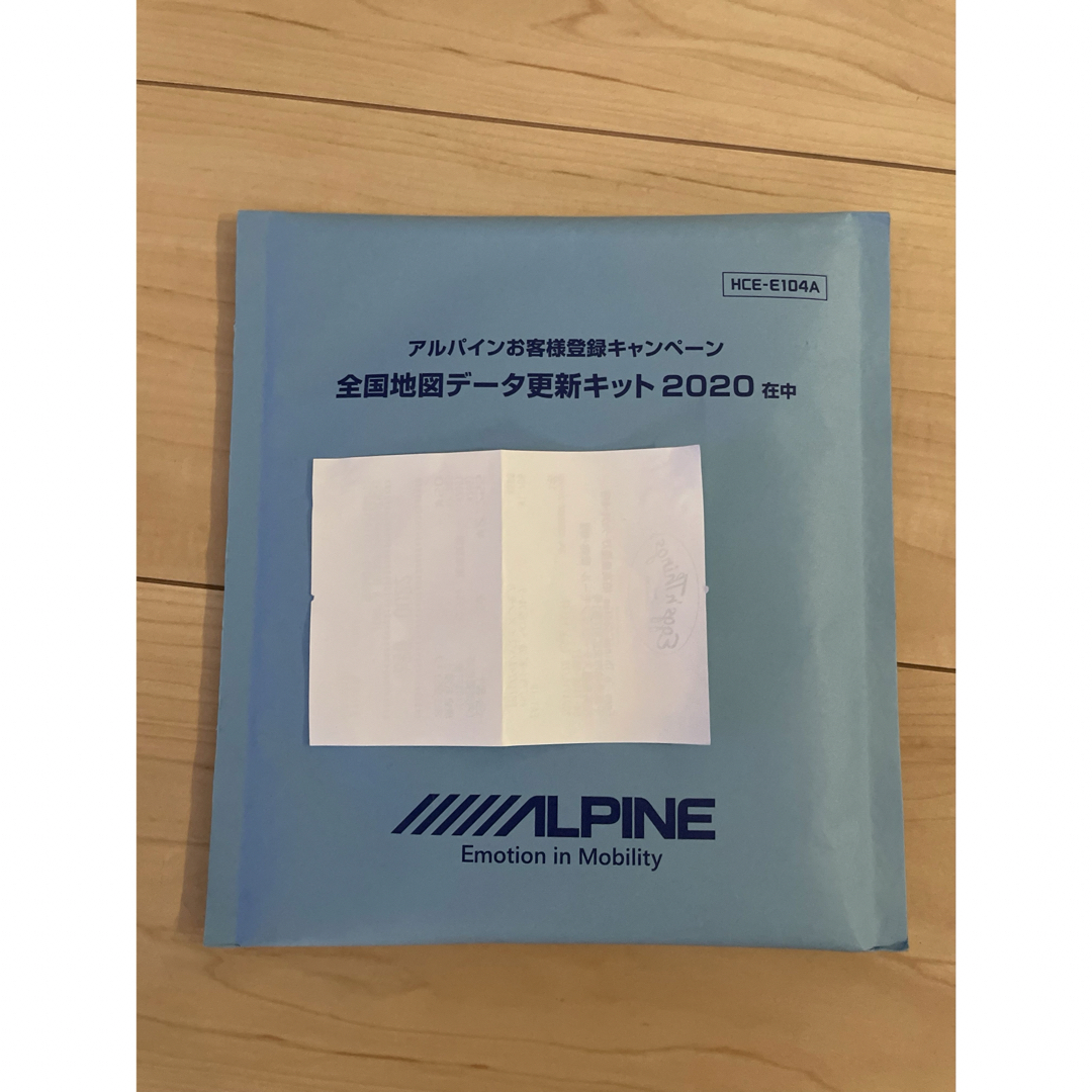 アルパイン2020年度版全国地図データ更新キット HCE-E104A アルパイン2020年度版全国地図データ更新キット HCE-E104A