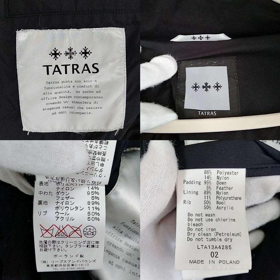TATRAS - 美品 タトラス ダウンジャケット ロングコート TATRAS - 美品 タトラス ダウンジャケット ロングコート
