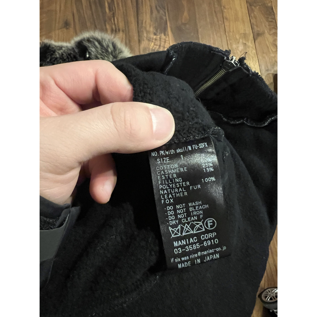 IF SIX WAS NINE - 00s archive ifsixwasnine fur hoodie IF SIX WAS NINE - 00s archive ifsixwasnine fur hoodie