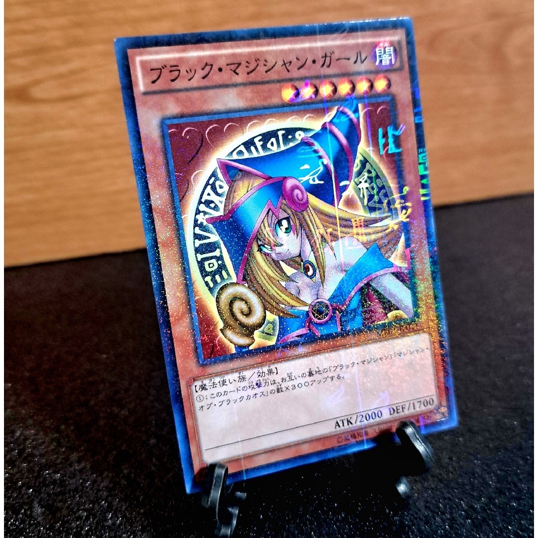遊戯王 - ☆値段交渉歓迎☆遊戯王【ブラック・マジシャン 遊戯王 - ☆値段交渉歓迎☆遊戯王【ブラック・マジシャン