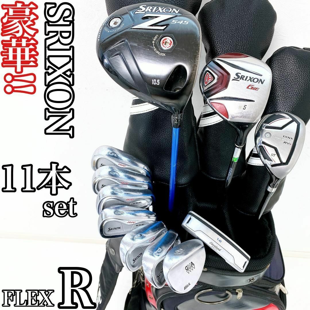 Srixon メンズゴルフクラブセット(Srixon - メンズ初心者用 Srixon メンズゴルフクラブセット(Srixon - メンズ初心者用