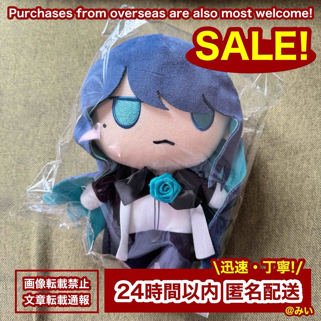 SALE!】Ado 誕生日記念 ぬいぐるみ Adoデザイン Ver 新品未開封 SALE!】Ado 誕生日記念 ぬいぐるみ Adoデザイン Ver 新品未開封