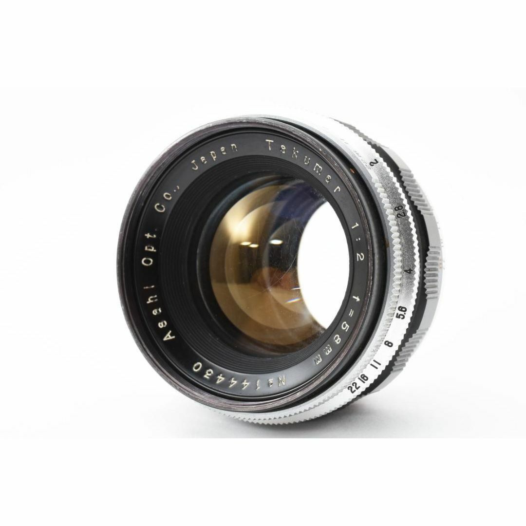 ◎希少オールドレンズ◎ Takumar 58mm F2 F0155 ◎希少オールドレンズ◎ Takumar 58mm F2 F0155