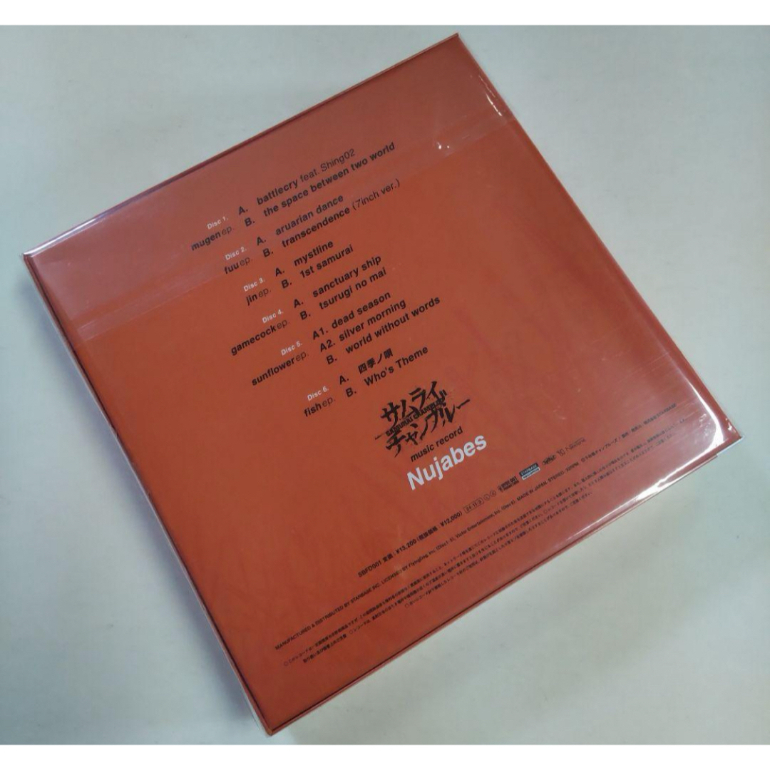 Nujabes - samurai champloo music record Nujabes - samurai champloo music record