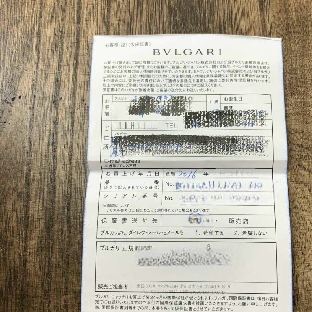 BVLGARI - ブルガリ/BVLGARI 12Pダイヤ 18金無垢 美品 BVLGARI - ブルガリ/BVLGARI 12Pダイヤ 18金無垢 美品