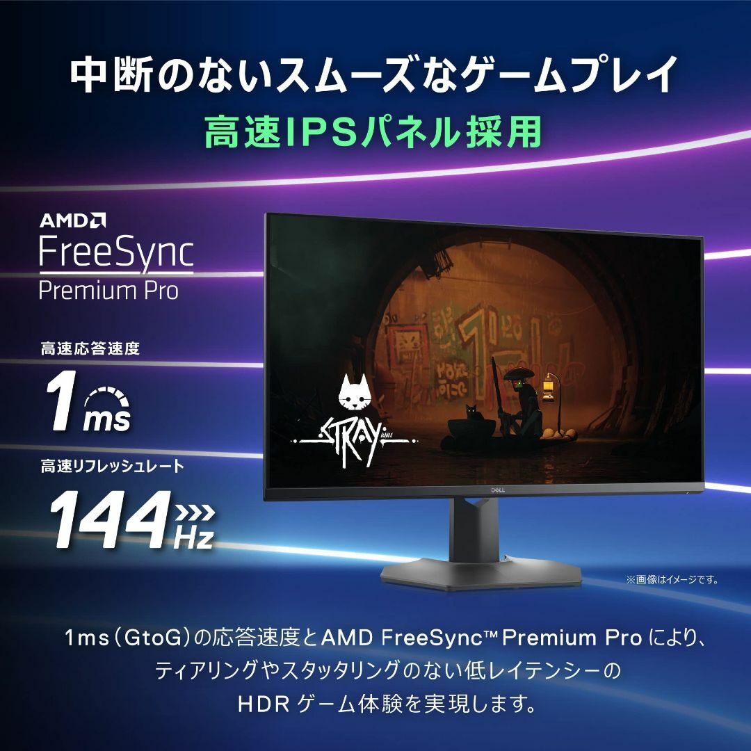 スタイル:【G3223Q】32インチ/4K/1ms/144Hz】Dell G3の通販 by スタイル:【G3223Q】32インチ/4K/1ms/144Hz】Dell G3の通販 by