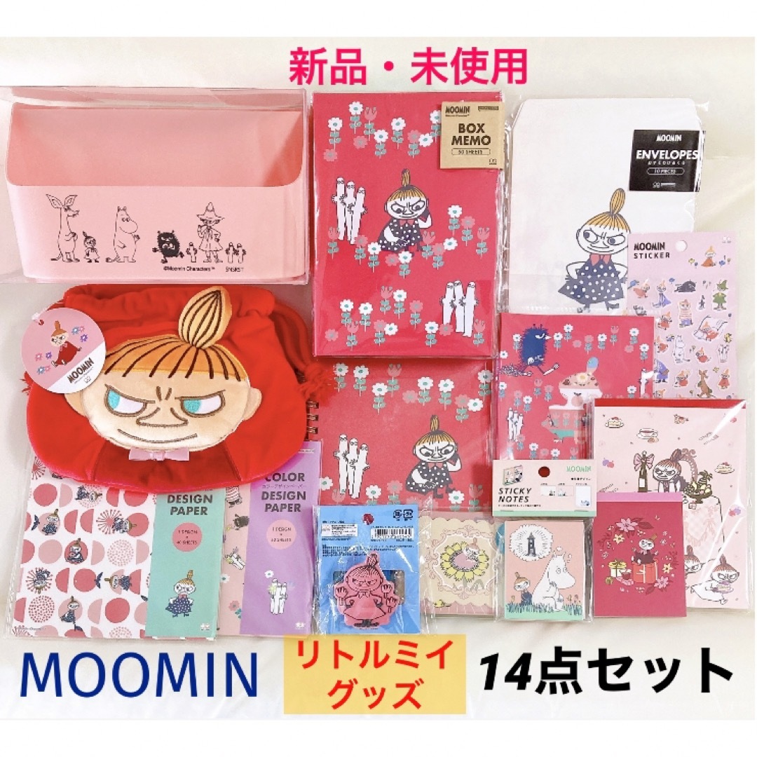 MOOMIN - 新品 ムーミン リトルミイ グッズ まとめ売り MOOMIN - 新品 ムーミン リトルミイ グッズ まとめ売り