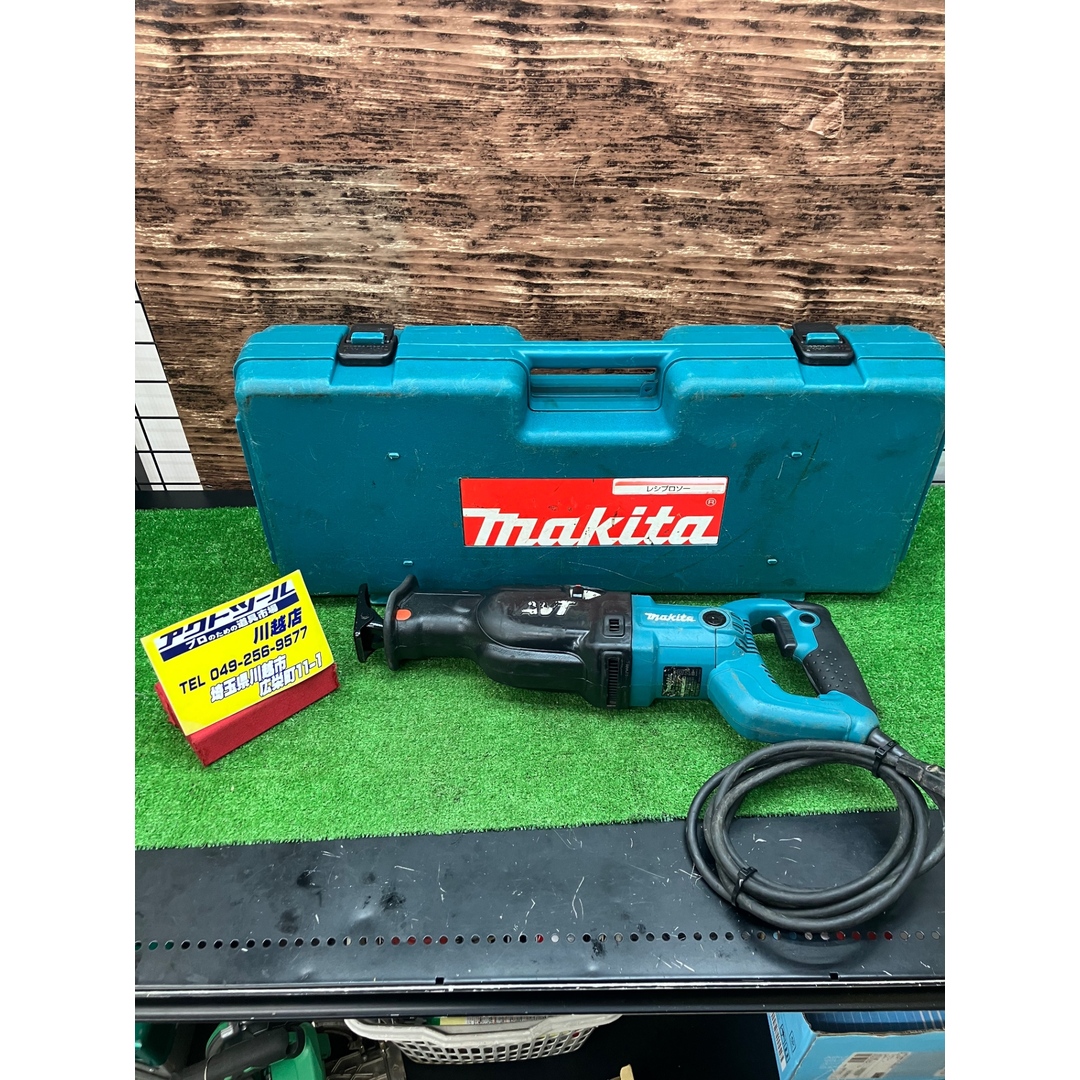 マキタ(makita) レシプロソー JR3070CT【川越店】 マキタ(makita) レシプロソー JR3070CT【川越店】