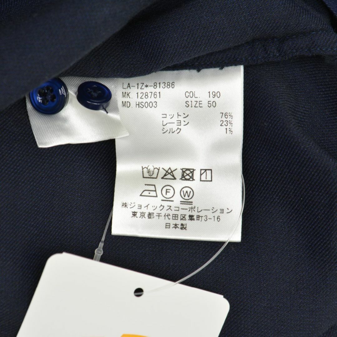 LANVIN COLLECTION - 【LANVINCOLLECTION】コットンレーヨン LANVIN COLLECTION - 【LANVINCOLLECTION】コットンレーヨン