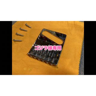 フェンダー(Fender)のフェンダージャパン テレキャスター6連サドルブリッジ（取付けビス付き）(パーツ)