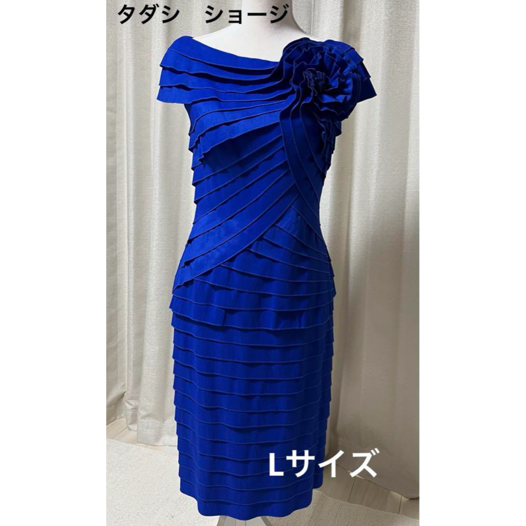 タダシ ショージ】Lサイズ ワンピース 青 セレモニー タダシ ショージ】Lサイズ ワンピース 青 セレモニー