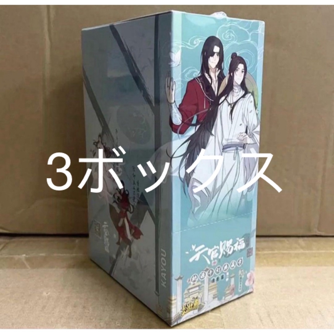 遊戯王 ヒストリーアーカイブコレクション 10BOX 未開封 遊戯王 ヒストリーアーカイブコレクション 10BOX 未開封