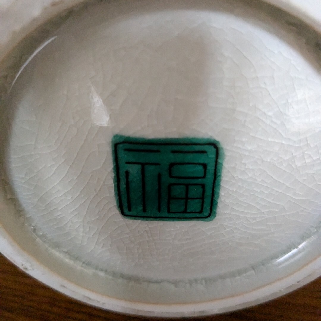 九谷青窯 - 九谷焼 角福 壺 飾り壷 花瓶 古物 骨董品の通販 by 九谷青窯 - 九谷焼 角福 壺 飾り壷 花瓶 古物 骨董品の通販 by