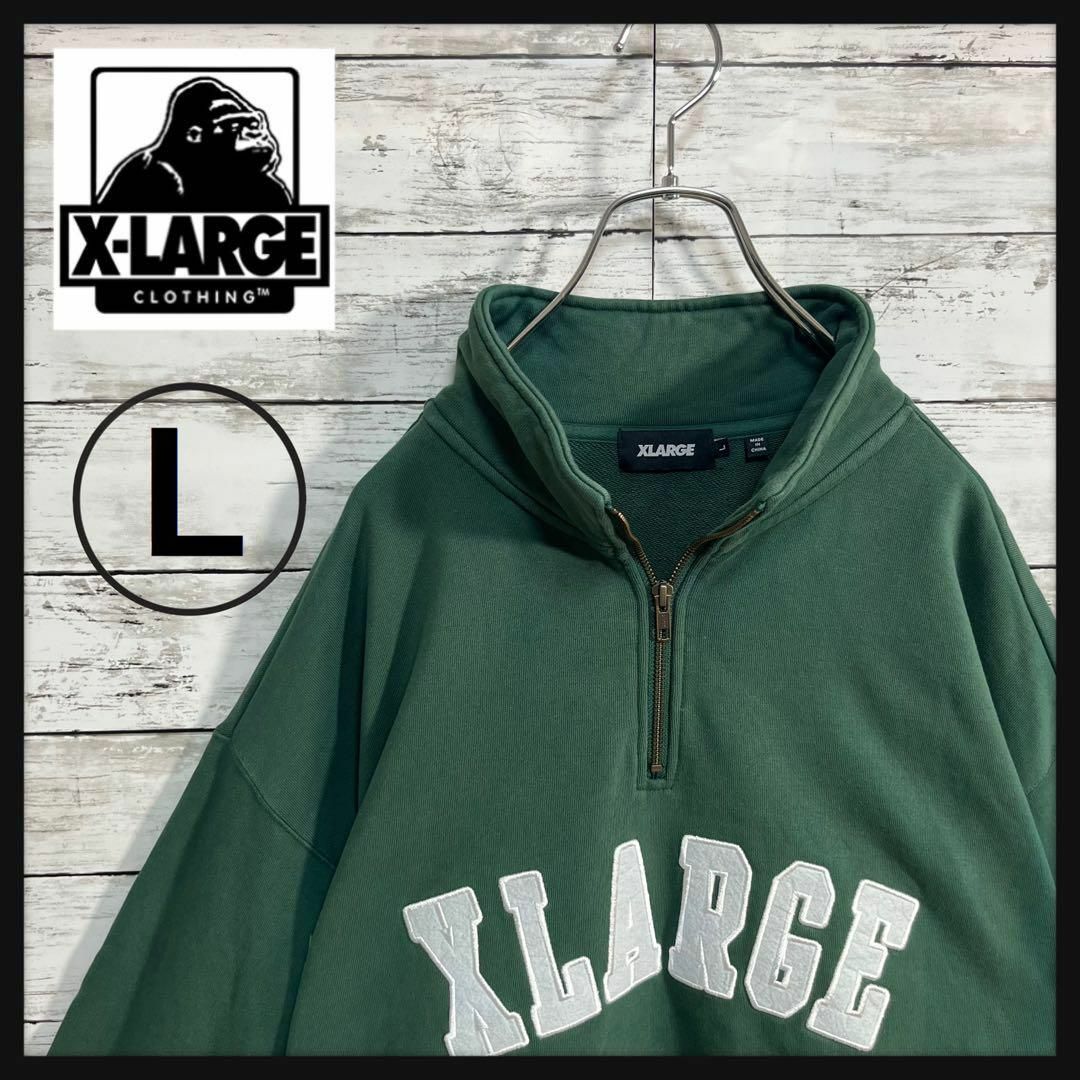 XLARGE エクストララージ ハーフジップ アーチロゴ L グリーン XLARGE エクストララージ ハーフジップ アーチロゴ L グリーン
