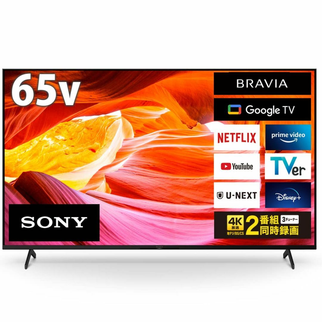 スタイル:スタンダード(旧型)】ソニー 65V型 4K 液晶 テレビ ブラビアの通販 by 青空's shop|ラクマ スタイル:スタンダード(旧型)】ソニー 65V型 4K 液晶 テレビ ブラビアの通販 by 青空's shop|ラクマ