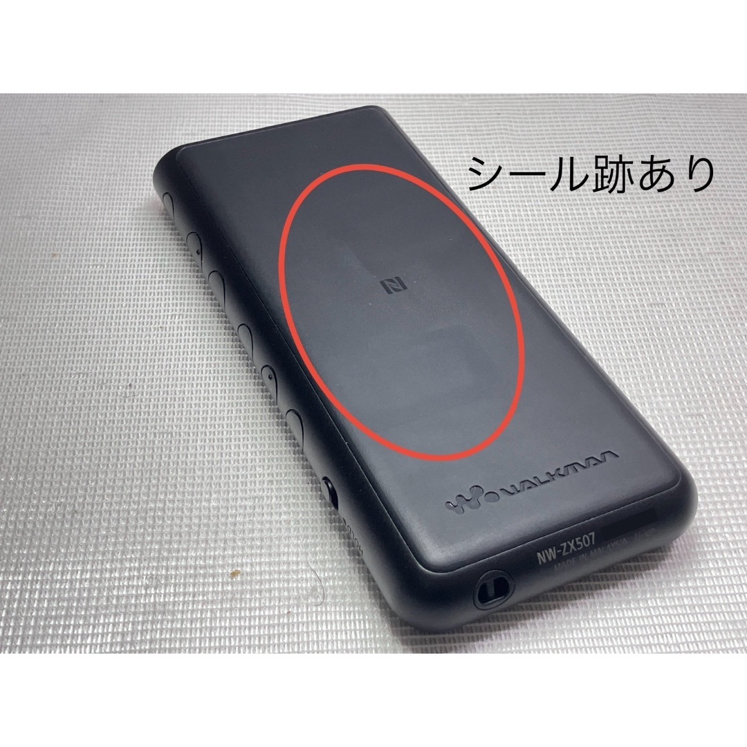 ソニー ウォークマン 刺々しい 64GB ZXシリーズ NW-ZX507 ソニー ウォークマン 刺々しい 64GB ZXシリーズ NW-ZX507