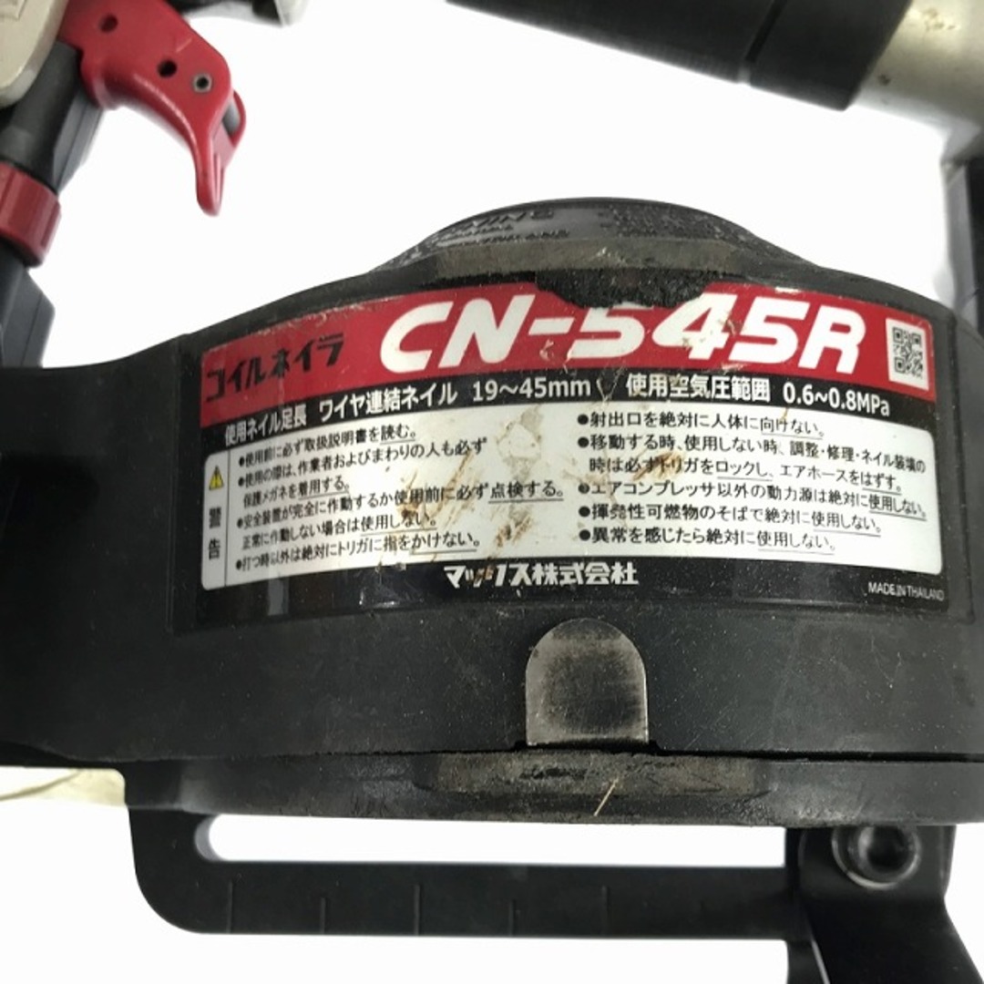 ☆中古品☆MAX マックス 40mm 常圧 コイルネイラ CN-545R ☆中古品☆MAX マックス 40mm 常圧 コイルネイラ CN-545R
