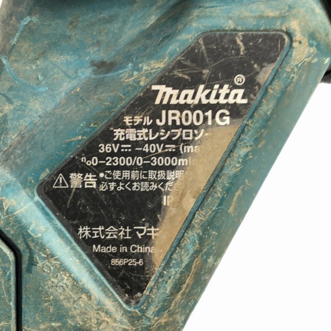 Makita - ☆中古品☆makita マキタ 40Vmax 充電式レシプロソー Makita - ☆中古品☆makita マキタ 40Vmax 充電式レシプロソー