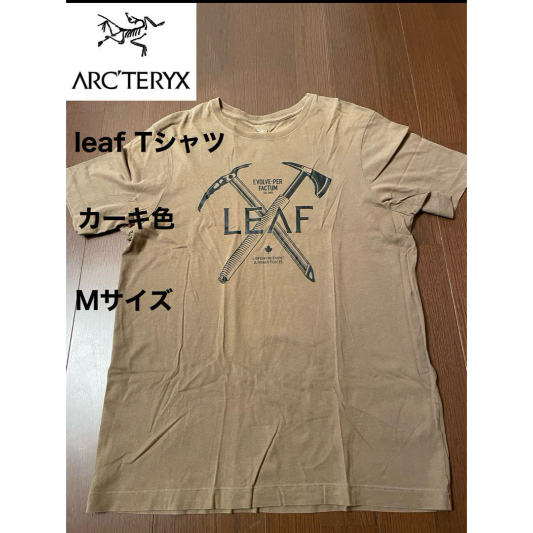 ARC'TERYX - 【廃盤】アークテリクス リーフライン Tシャツの ARC'TERYX - 【廃盤】アークテリクス リーフライン Tシャツの
