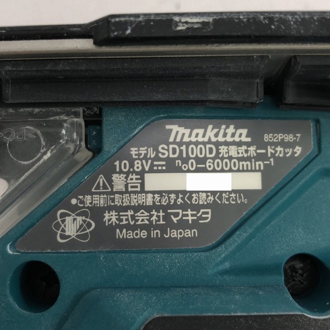 ☆比較的綺麗☆ オマケ付♪ makita マキタ 10.8V 充電式ボード ☆比較的綺麗☆ オマケ付♪ makita マキタ 10.8V 充電式ボード