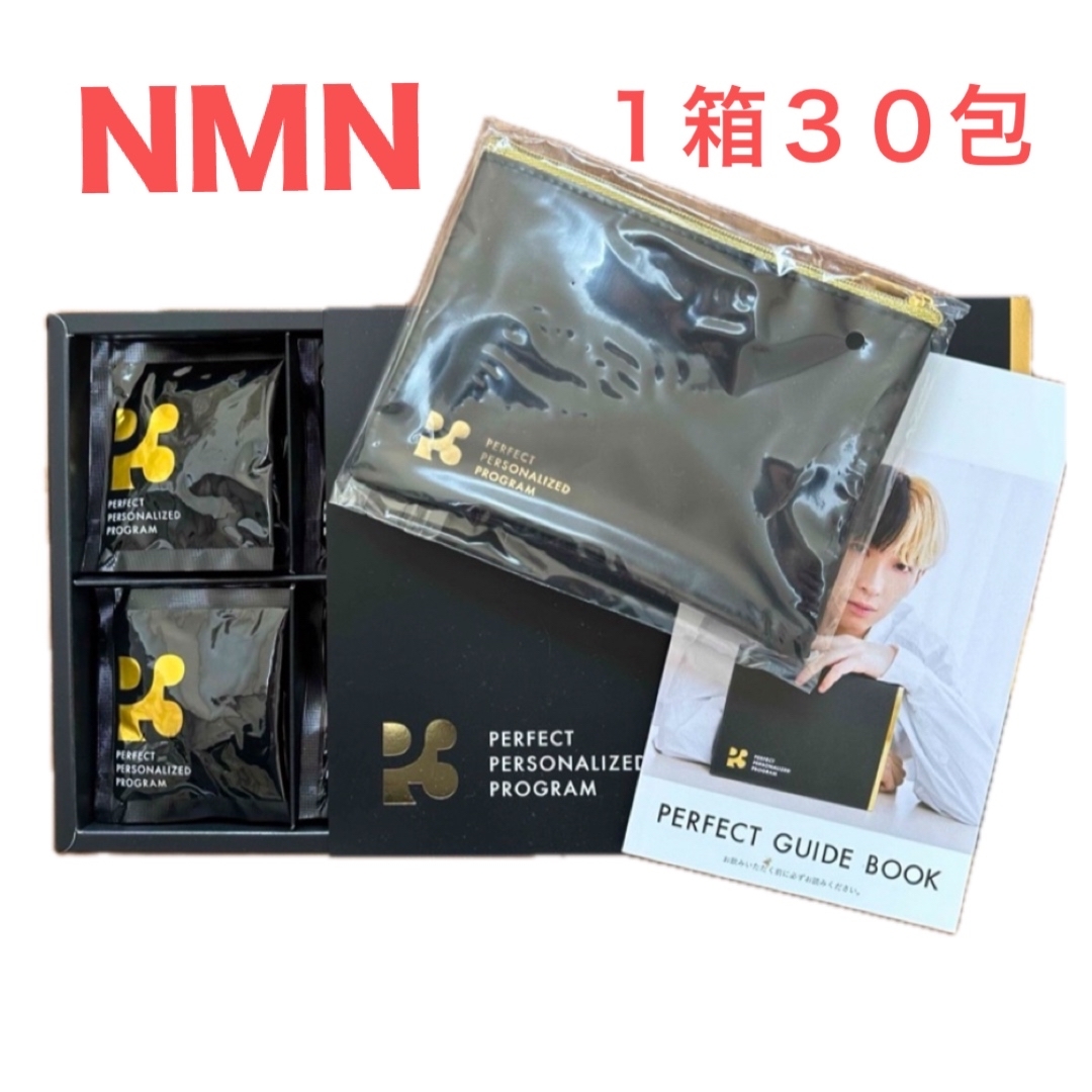 新品未開封 ヒカルプロデュース P3 NMN パーフェクトサプリ 新品未開封 ヒカルプロデュース P3 NMN パーフェクトサプリ