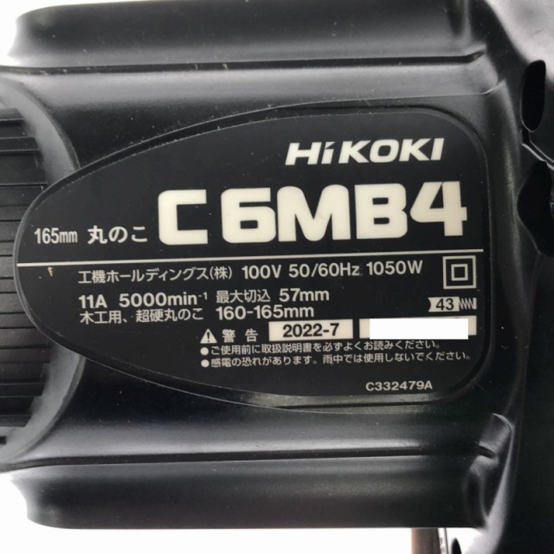 日立 - ☆美品☆HiKOKI ハイコーキ 100V 165mm 丸のこ C6MB4 日立 - ☆美品☆HiKOKI ハイコーキ 100V 165mm 丸のこ C6MB4