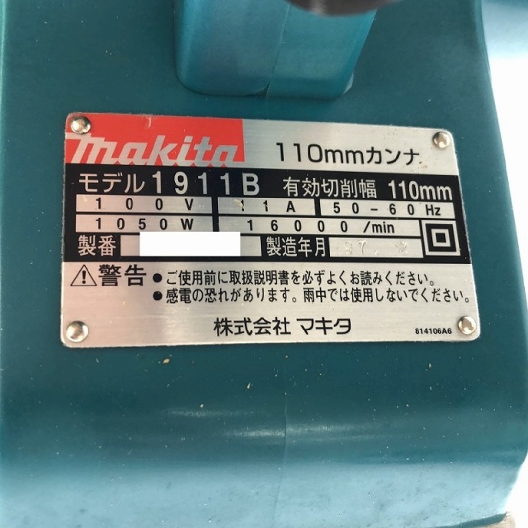 ☆比較的綺麗☆makita マキタ 100V 110mm 電気カンナ 1911B 替刃 ☆比較的綺麗☆makita マキタ 100V 110mm 電気カンナ 1911B 替刃