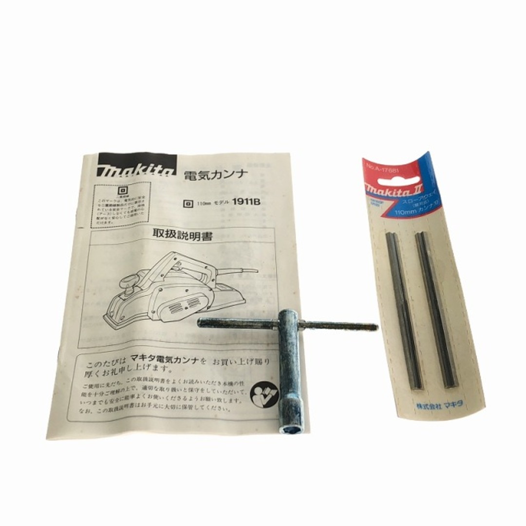 ☆比較的綺麗☆makita マキタ 100V 110mm 電気カンナ 1911B 替刃 ☆比較的綺麗☆makita マキタ 100V 110mm 電気カンナ 1911B 替刃