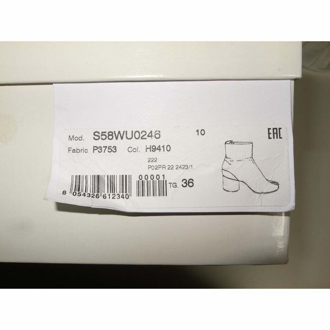 Maison Margiela（旧Maison Martin Margiela） - margiela