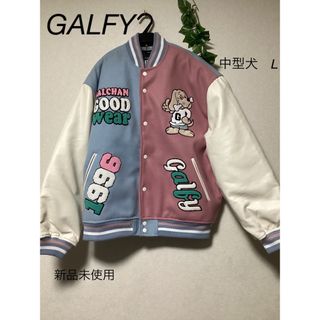 GALFY(ジャケット/アウター)のフリマアイテム一覧 GALFY(ジャケット/アウター)のフリマアイテム一覧
