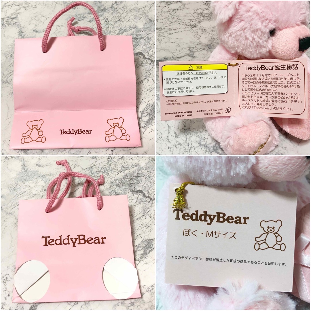未使用】テディベア ネックレス ギフトセット クリスマス 未使用】テディベア ネックレス ギフトセット クリスマス