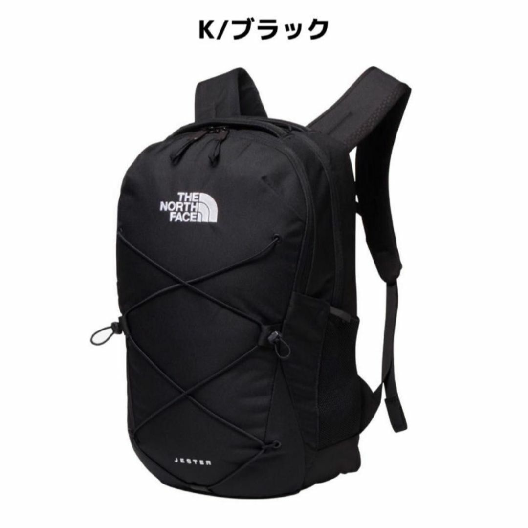 【新品】ノースフェイス JESTER ジェスター ブラック29L