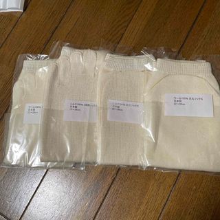 シルク　ウール　靴下(ソックス)