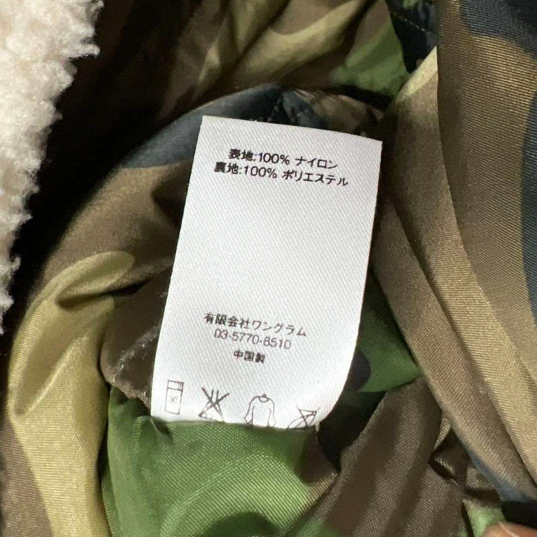Supreme - 【入手困難!!】シュプリーム ✈︎リバーシブル 迷彩 Supreme - 【入手困難!!】シュプリーム ✈︎リバーシブル 迷彩