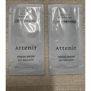 アテニア(Attenir)のAttenir ドレススノー　デイエマルジョン　2包(乳液/ミルク)