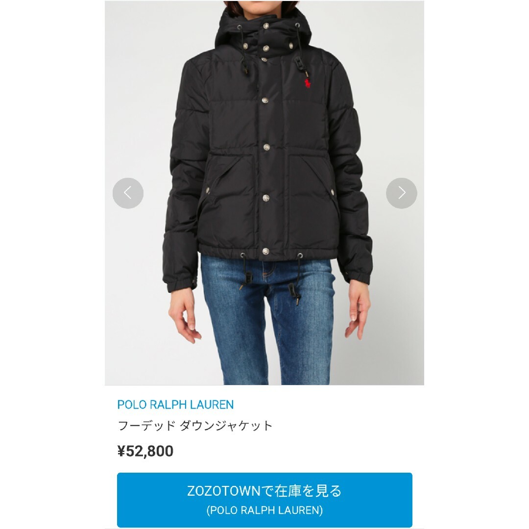 POLO RALPH LAUREN - ポロラルフローレン フーデッド ダウン POLO RALPH LAUREN - ポロラルフローレン フーデッド ダウン