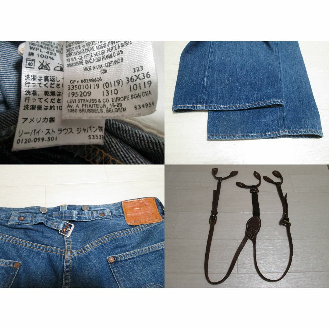 LEVI'S VINTAGE CLOTHING - リーバイス 501 501XX 33501 1933年 LEVI'S VINTAGE CLOTHING - リーバイス 501 501XX 33501 1933年