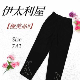 伊太利屋(カジュアルパンツ)のフリマアイテム一覧 伊太利屋(カジュアルパンツ)のフリマアイテム一覧