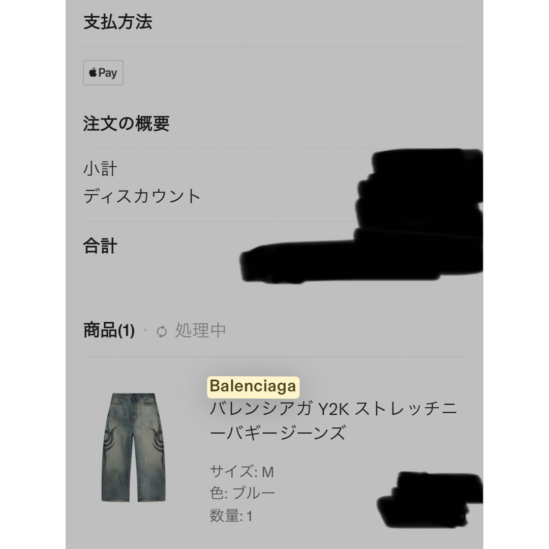BALENCIAGA - balenciaga Y2K BAGGY バギー デニム パンツの通販 BALENCIAGA - balenciaga Y2K BAGGY バギー デニム パンツの通販