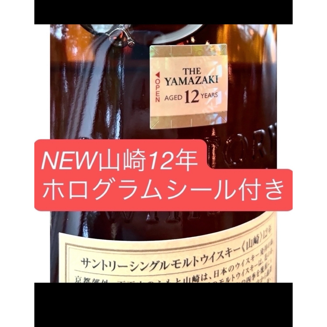 フロムザバレル 新品6本セット フロムザバレル 新品6本セット