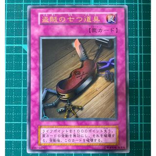 エラーカード 死者蘇生 遊戯王 みずみずしく 初期 エラーカード 死者蘇生 遊戯王 みずみずしく 初期